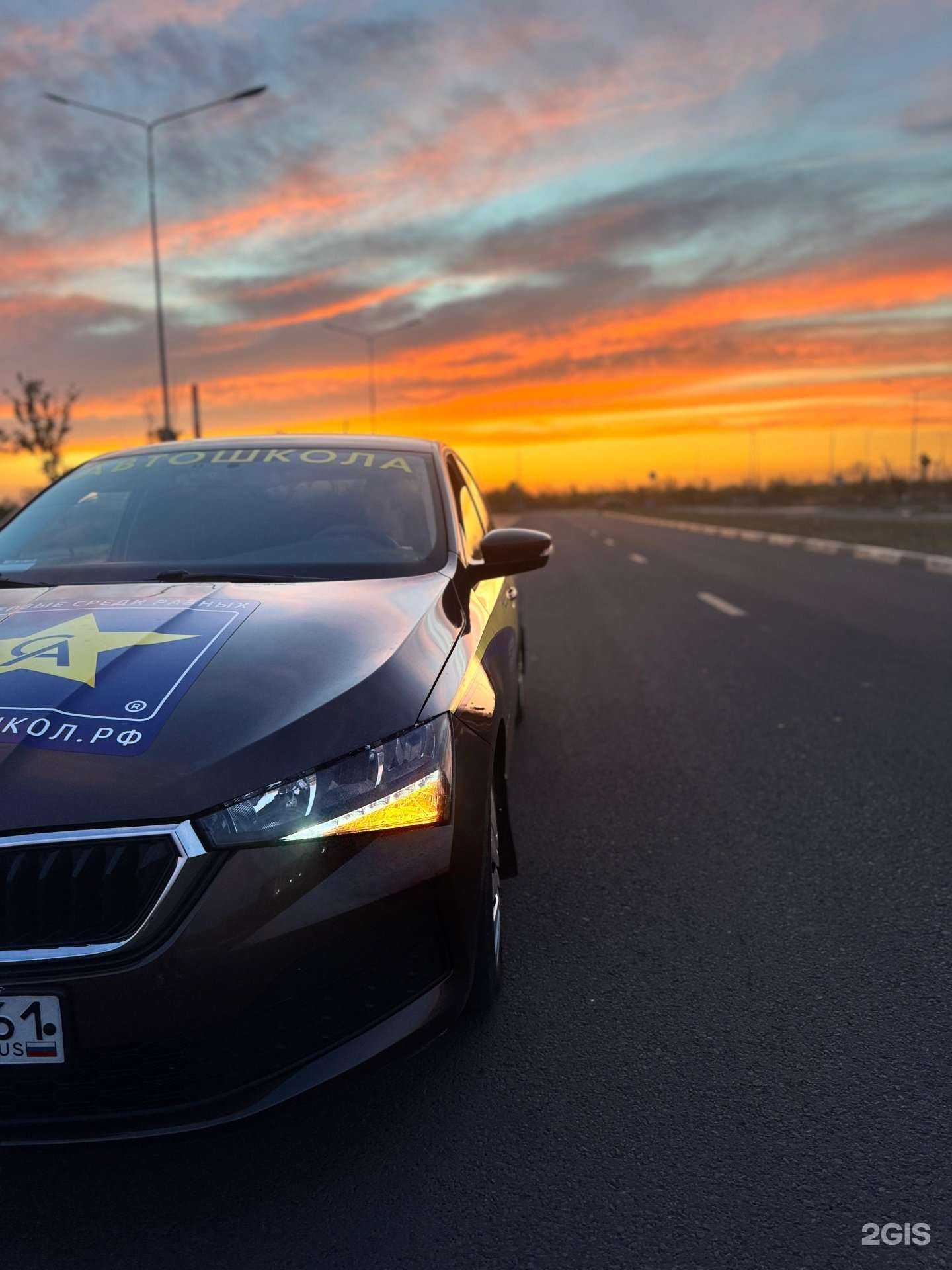 Отзывы на компанию Союз Автошкол в Шахтах c фото