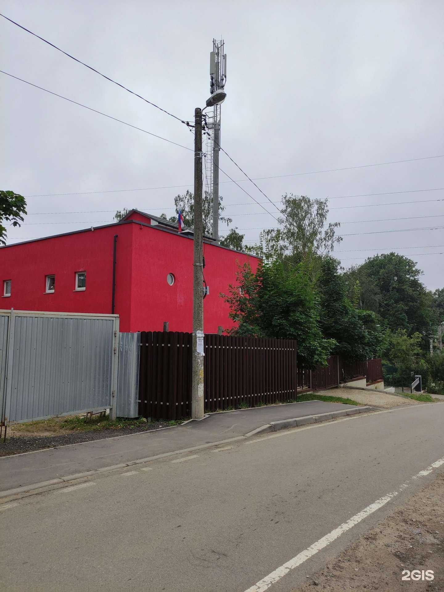 Отзывы на компанию Доквил в Одинцове c фото - фотография 2 из 2