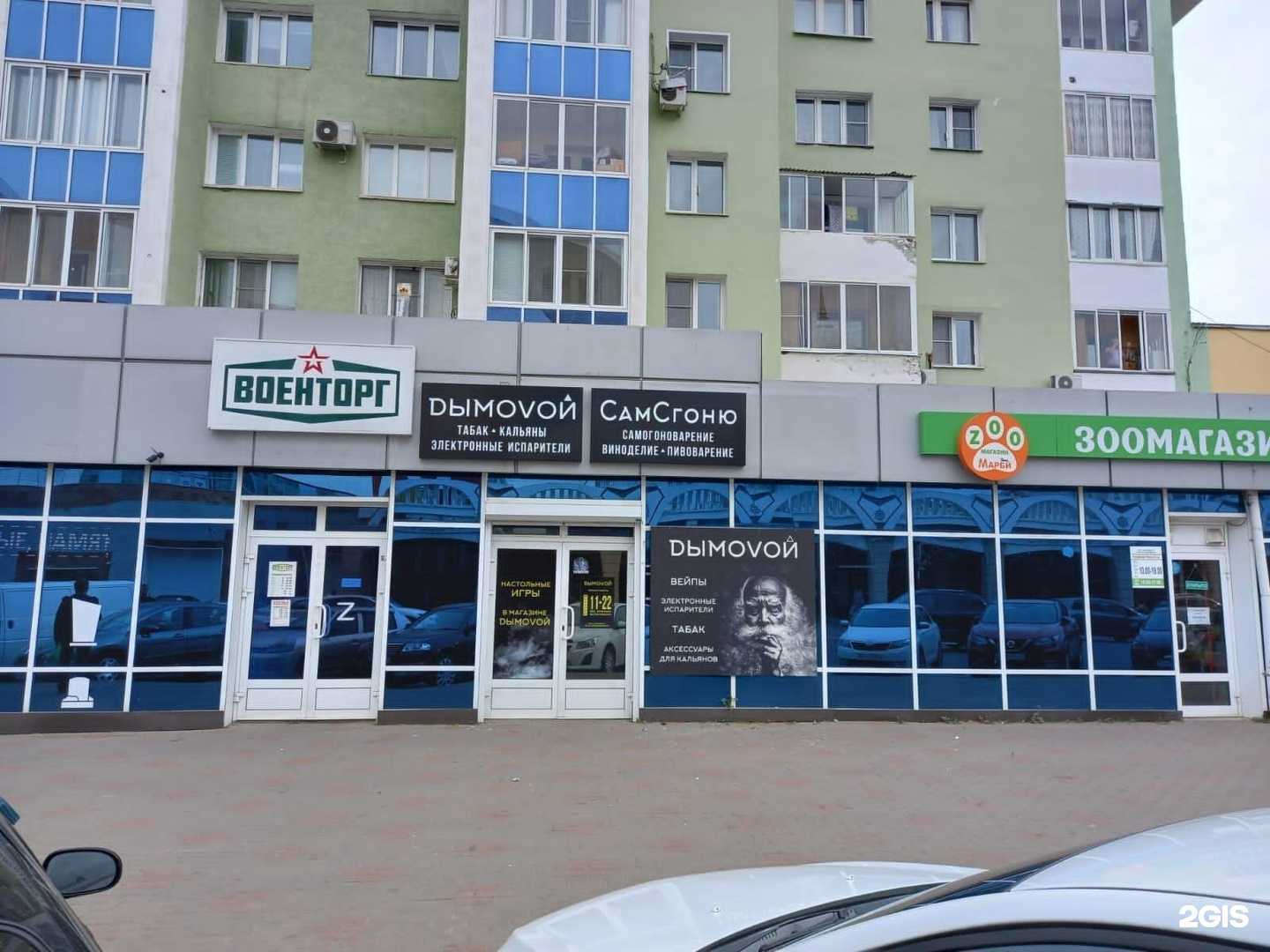 Отзывы на компанию СамСгоню в Саранске c фото