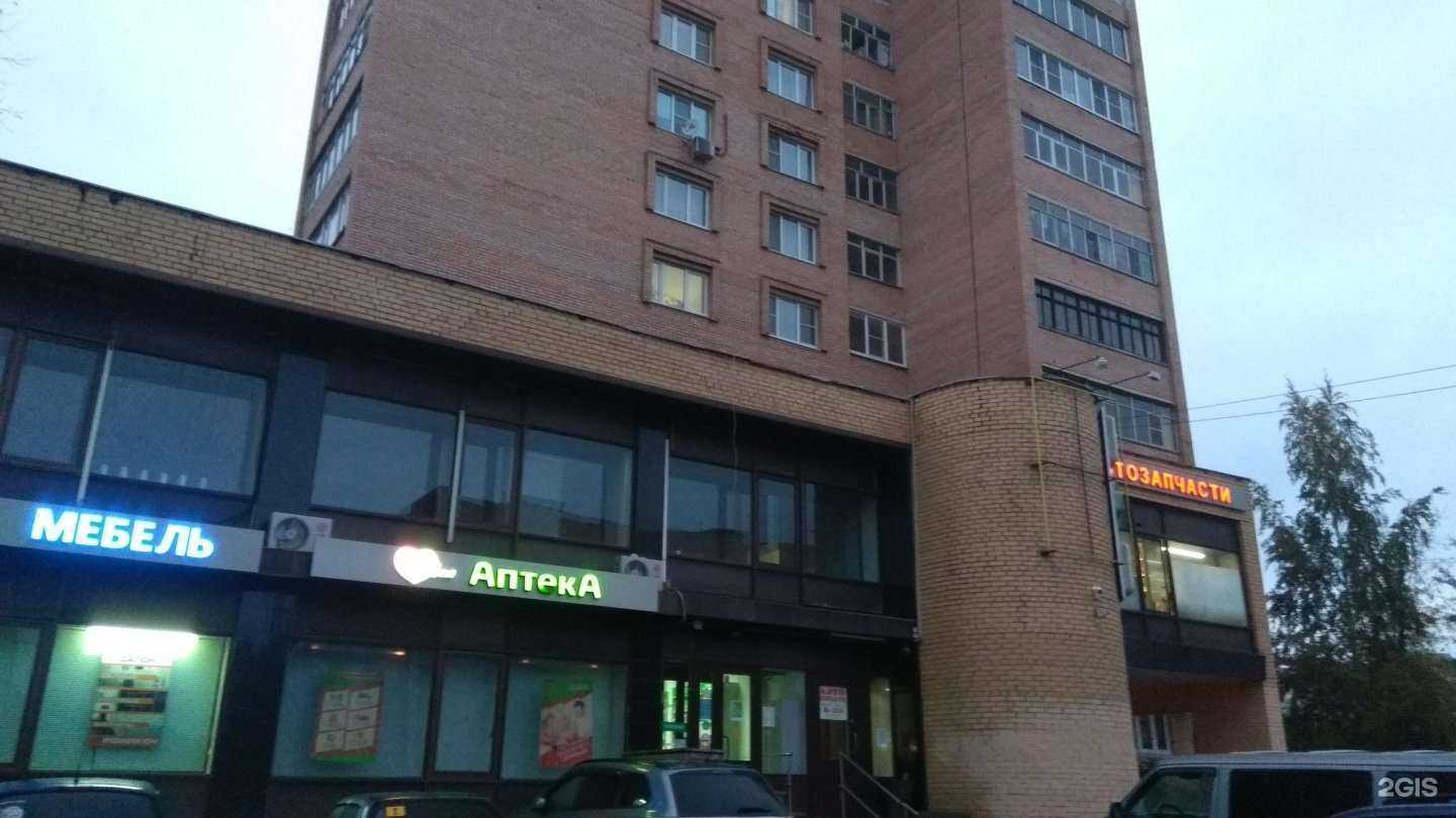 Отзывы на компанию Магазин автозапчастей в Фрязине c фото - фотография 2 из 2