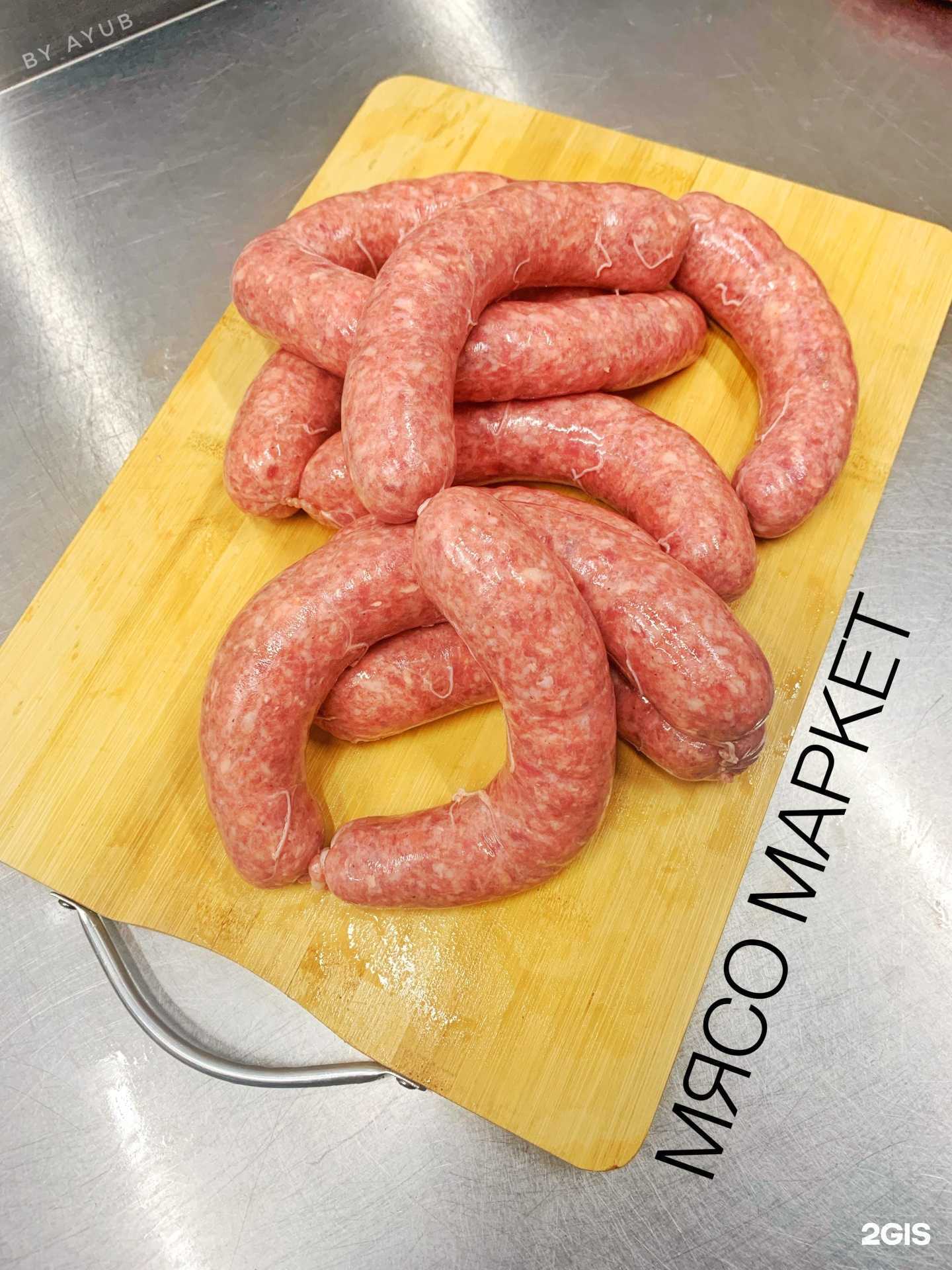 Отзывы на компанию Мясо&Маркет в Люберцах c фото