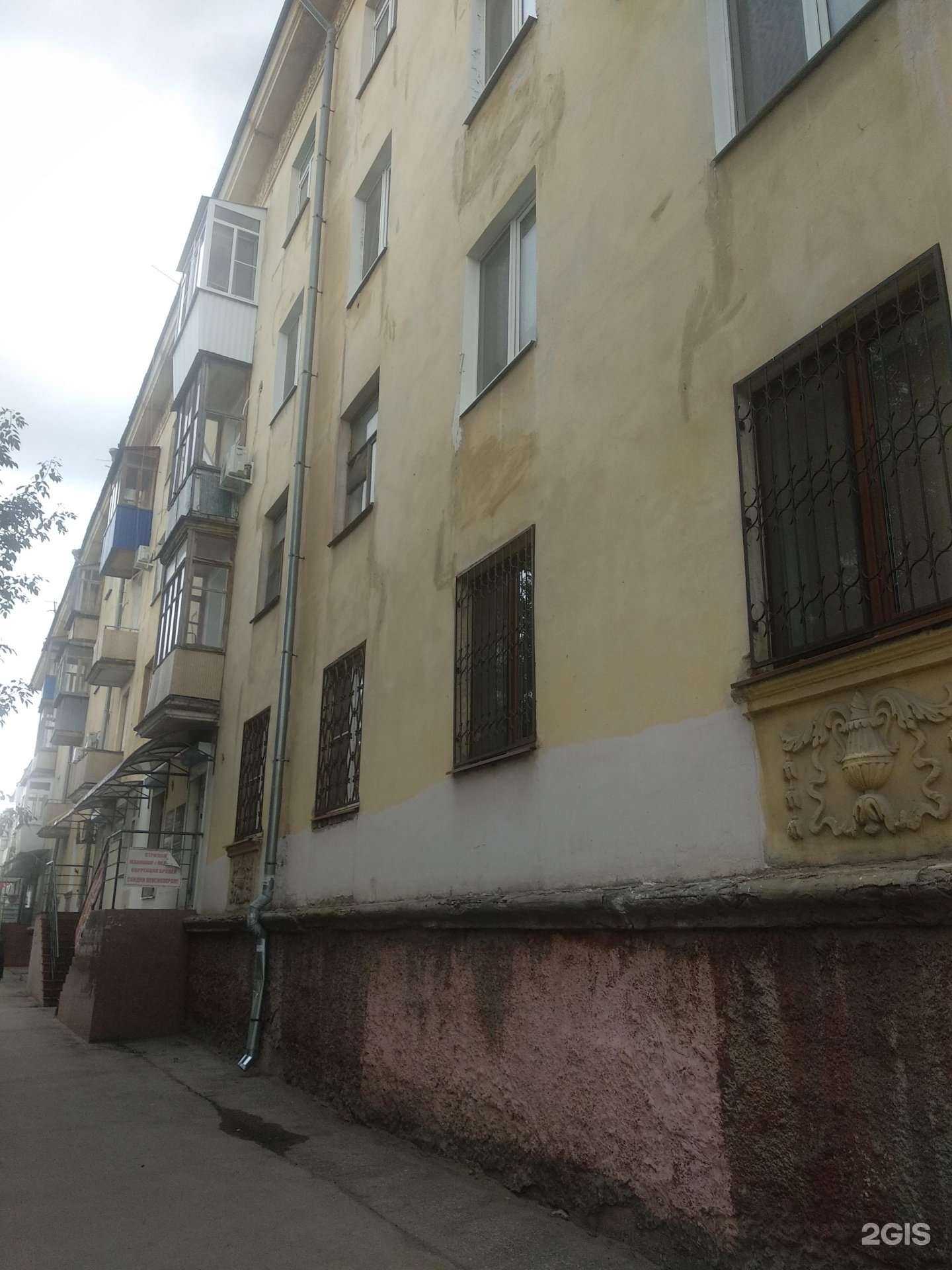 Отзывы на компанию Yogaira в Новокуйбышевске c фото - фотография 2 из 2