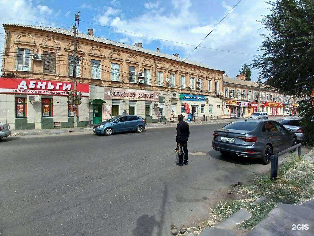 Отзывы на компанию Чародеечка в Астрахани c фото - фотография 2 из 2