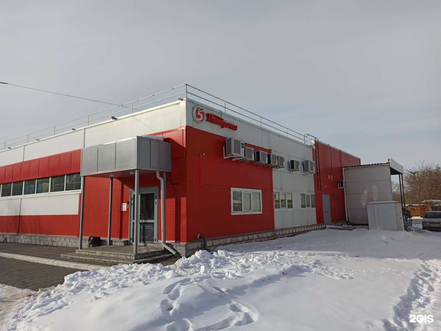 Отзывы на компанию Пятёрочка в Копейске c фото