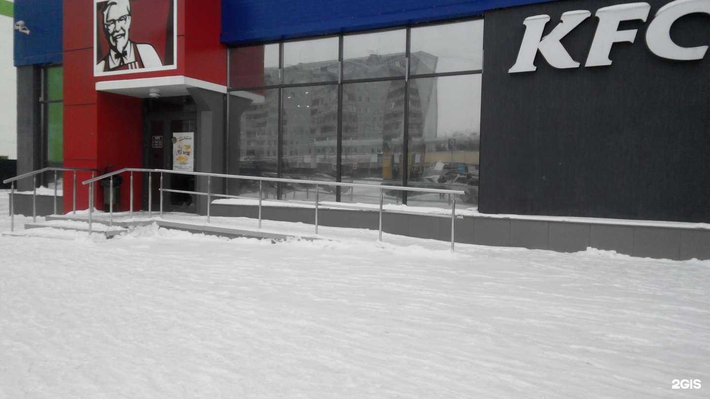 Отзывы на компанию Rostic`s в г. Кемерово c фото