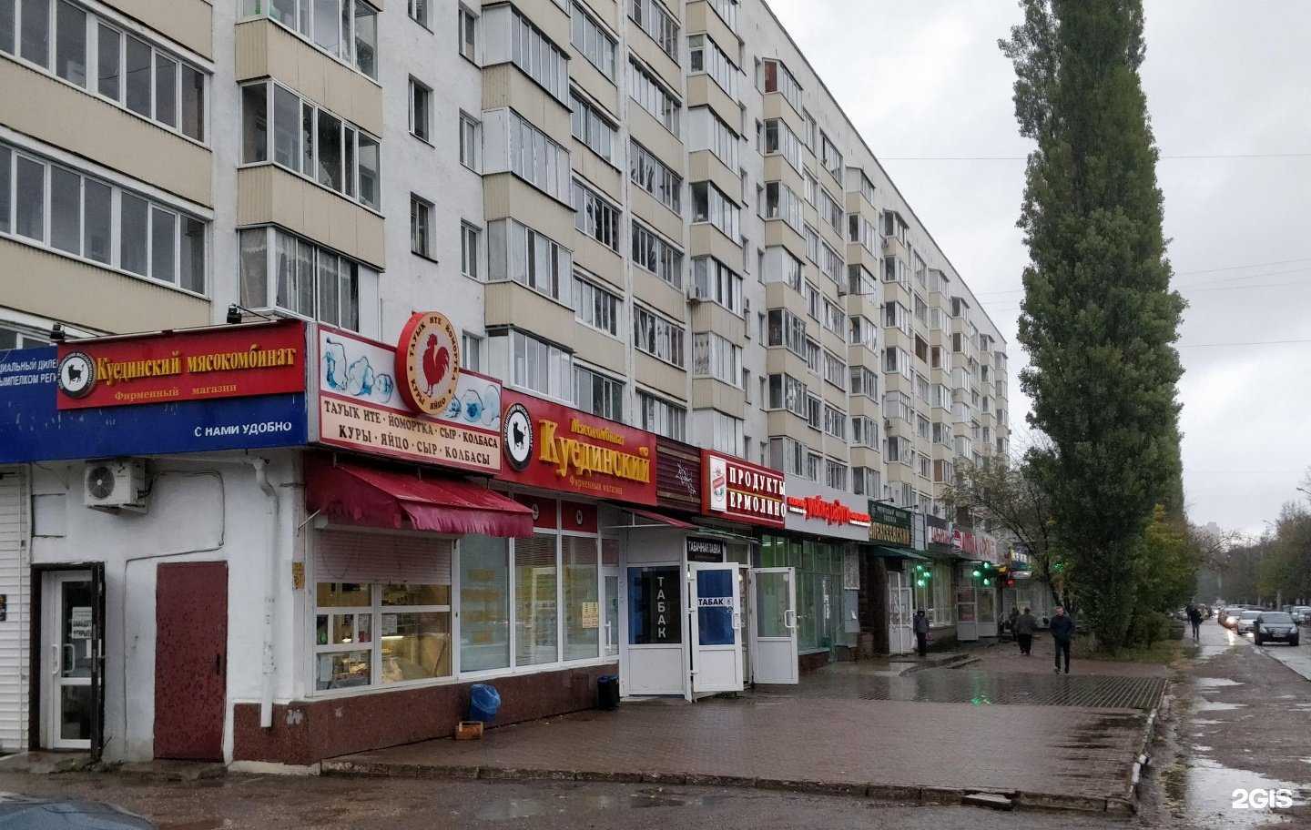 Отзывы на компанию Куединский мясокомбинат в Уфе c фото
