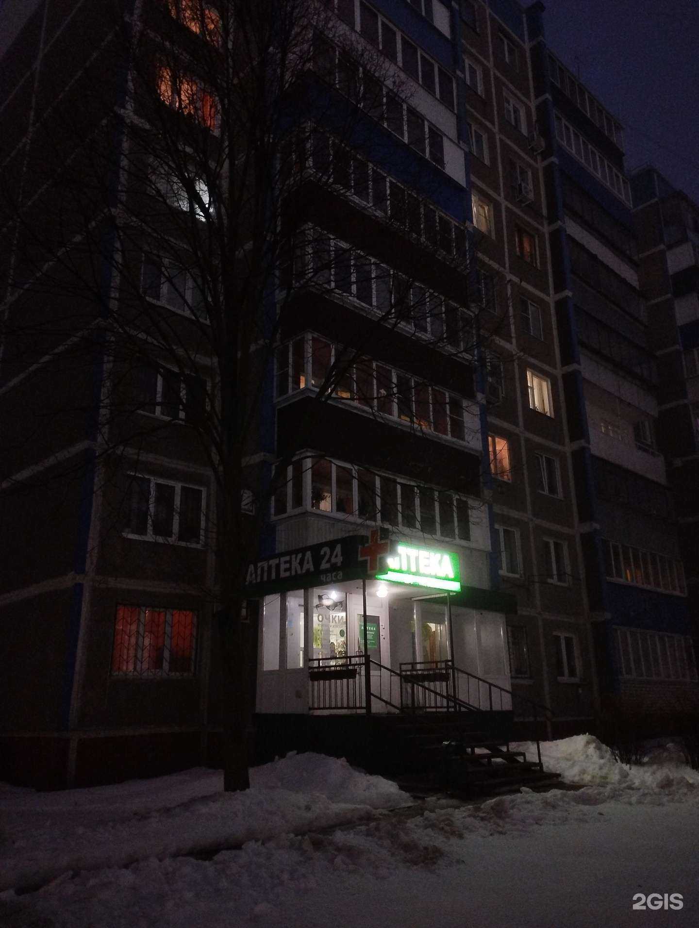 Отзывы на компанию Аптека в Курске c фото