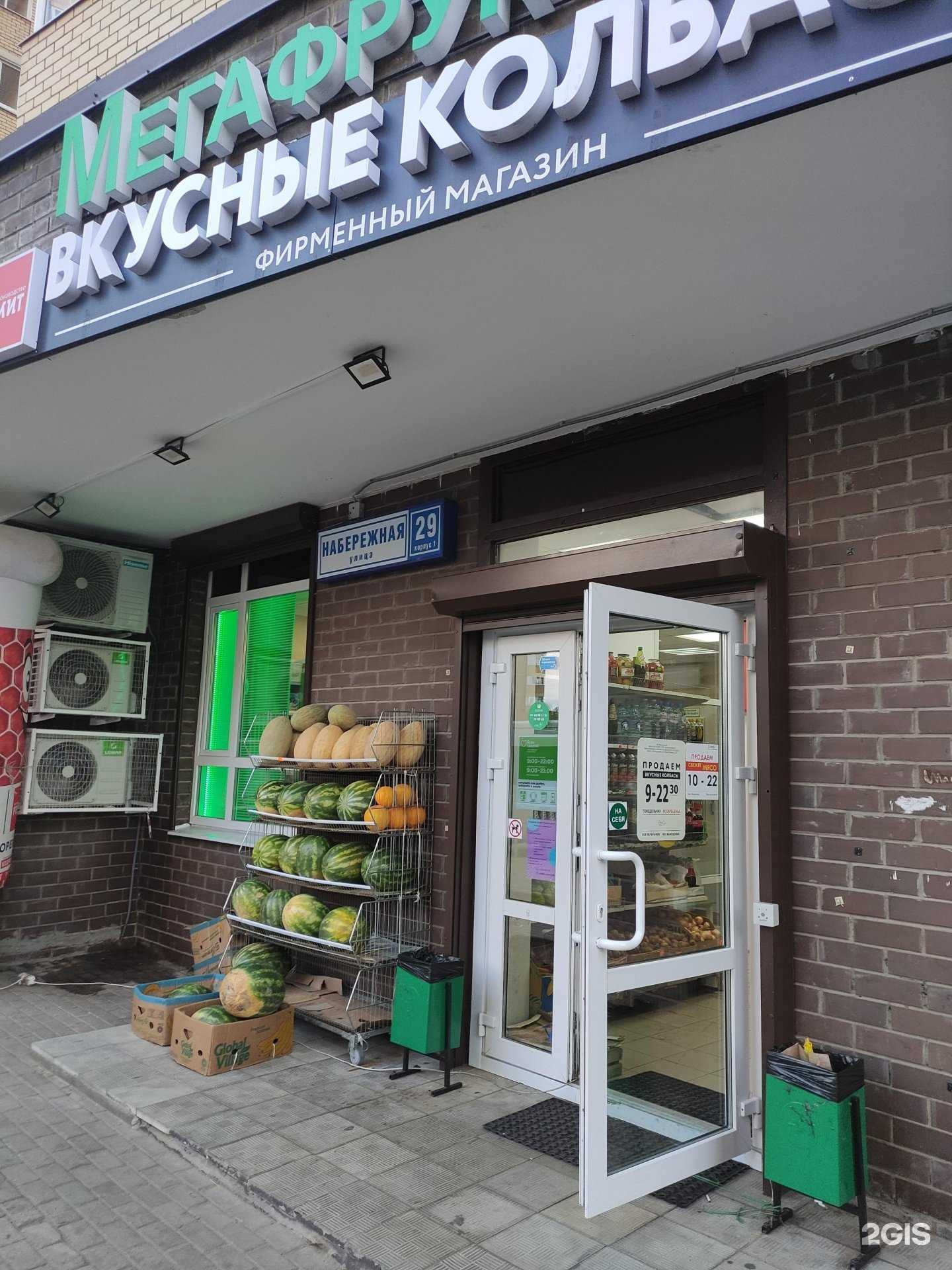 Отзывы на компанию Будь Здоров! в г. Долгопрудный c фото