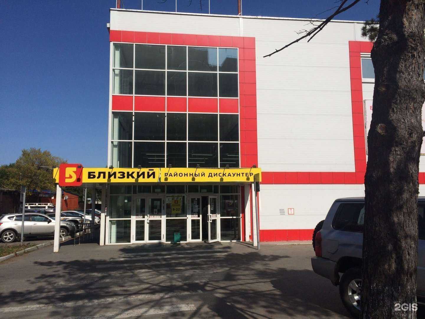 Отзывы на компанию Акуна матата в Хабаровске c фото - фотография 2 из 2