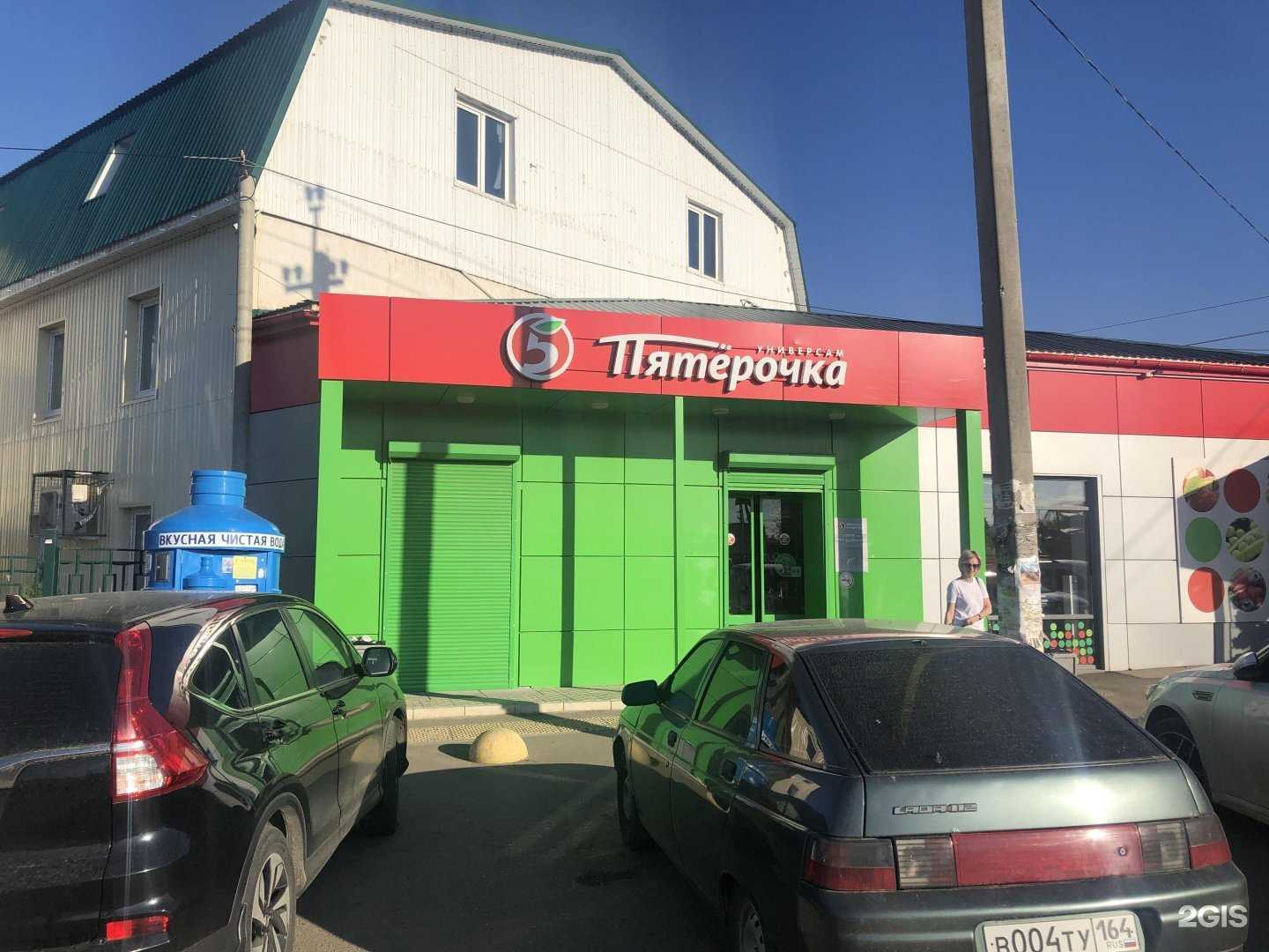 Отзывы на компанию Мир шин в Саратове c фото - фотография 2 из 2