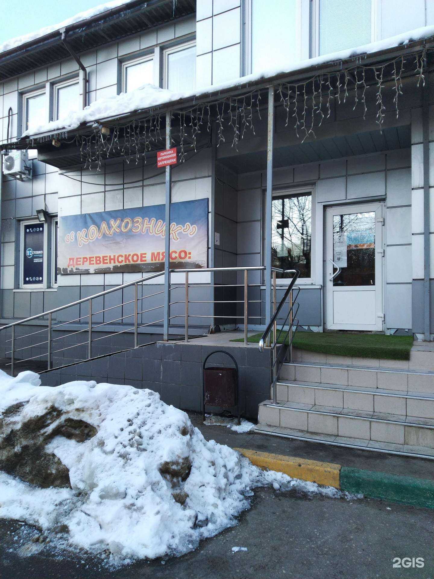 Отзывы на компанию Колхозник в г. Тула c фото