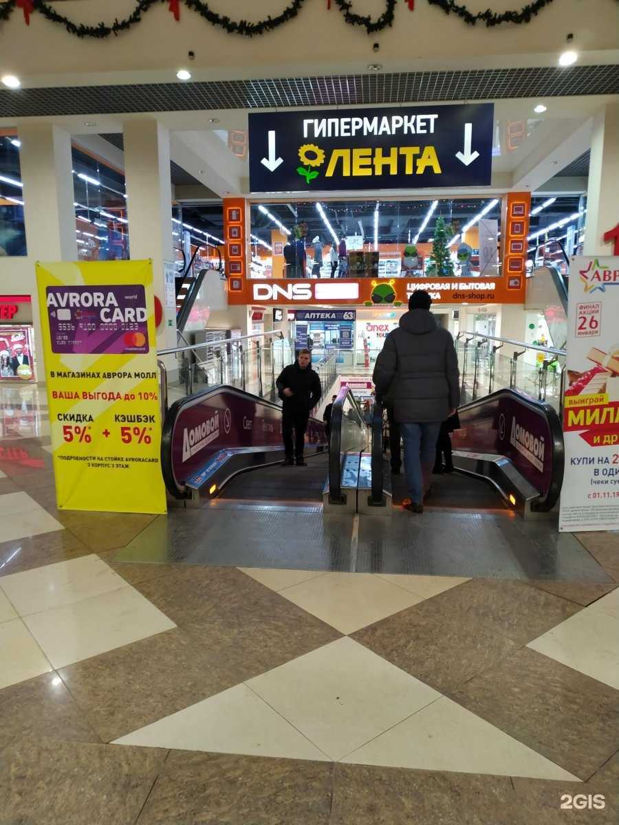 Отзывы на компанию Аптека Плюс в Самаре c фото