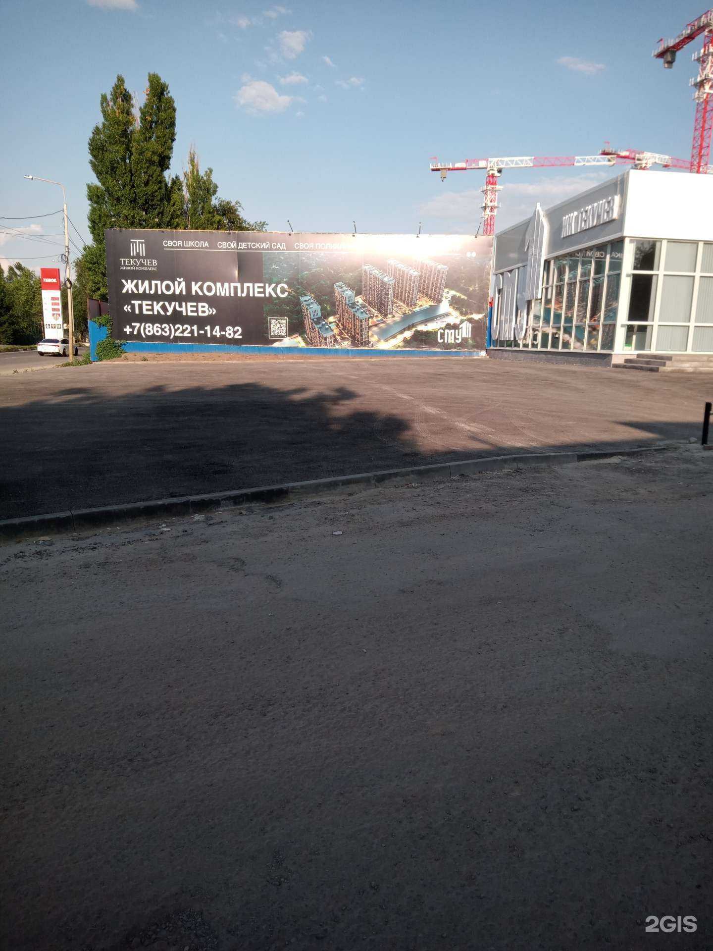 Отзывы на компанию Текучева в Ростове-на-Дону c фото