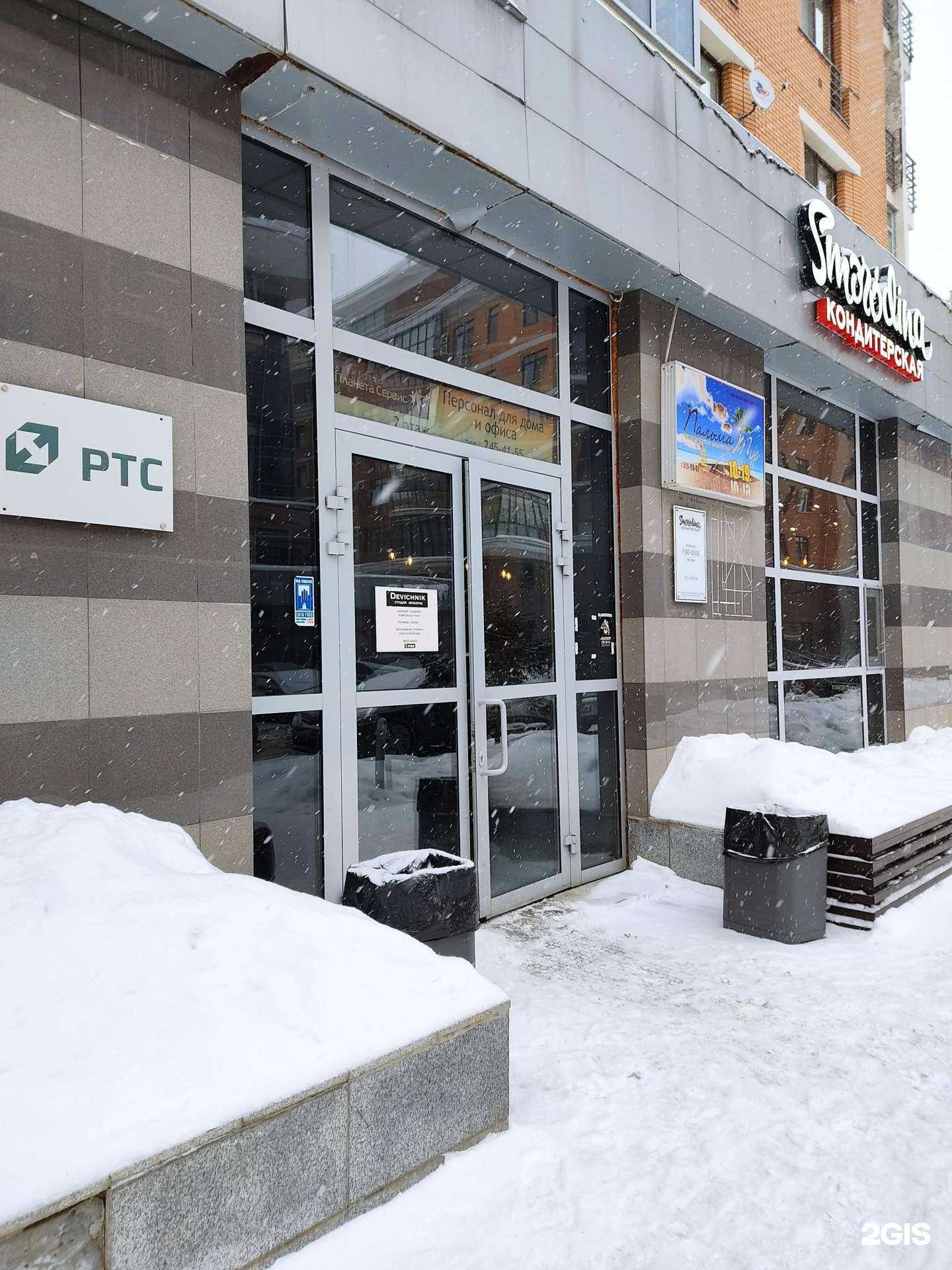 Отзывы на компанию Пальма-тур в г. Казань c фото