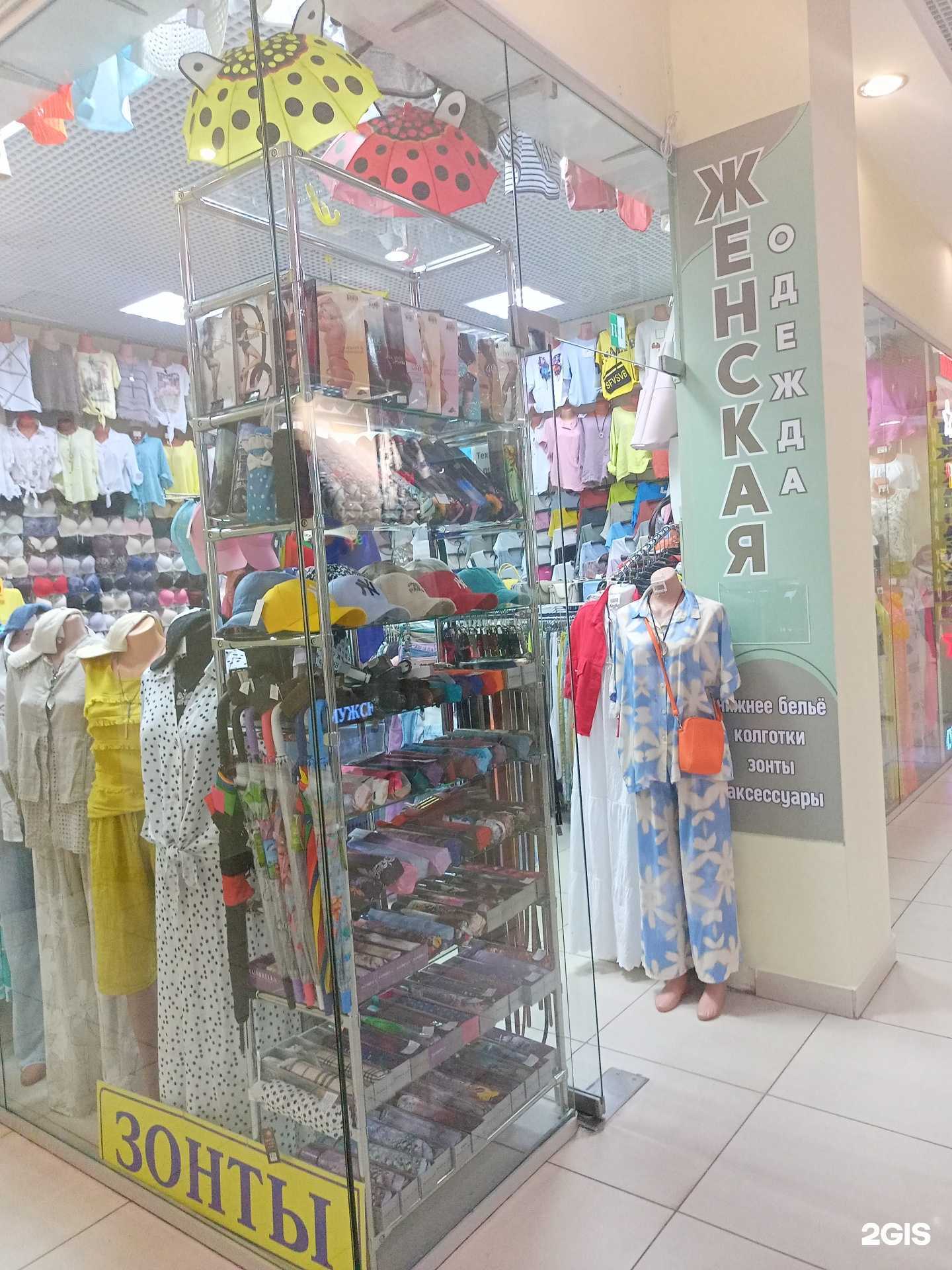 Отзывы на компанию Миледи в Иванове c фото