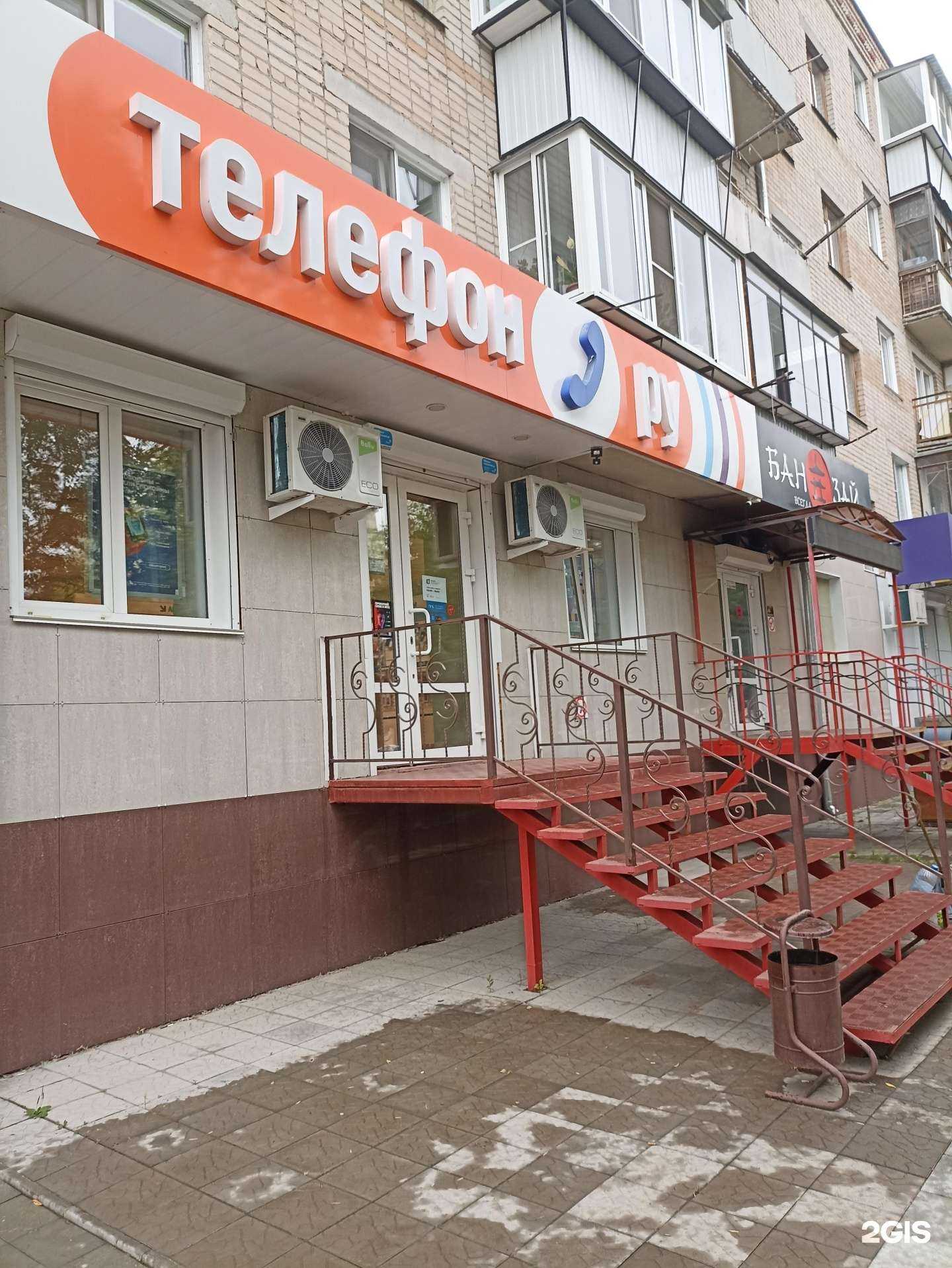 Отзывы на компанию Бандзай в Южноуральске c фото