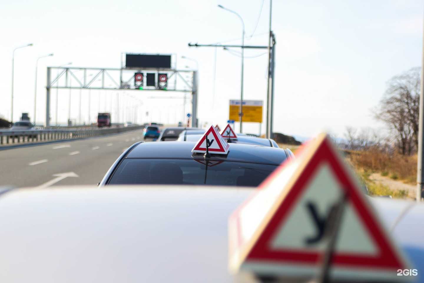 Отзывы на компанию Магистраль в г. Владивосток c фото