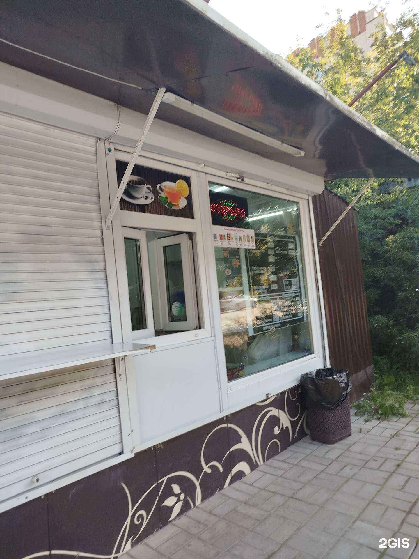 Отзывы на компанию Киоск быстрого питания в г. Арзамас c фото