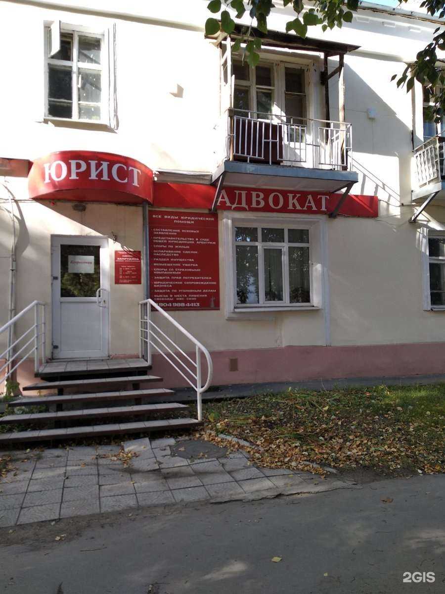 Отзывы на компанию Адвокатский кабинет Запрудиной Н.А. в г. Каменск-Уральский c фото