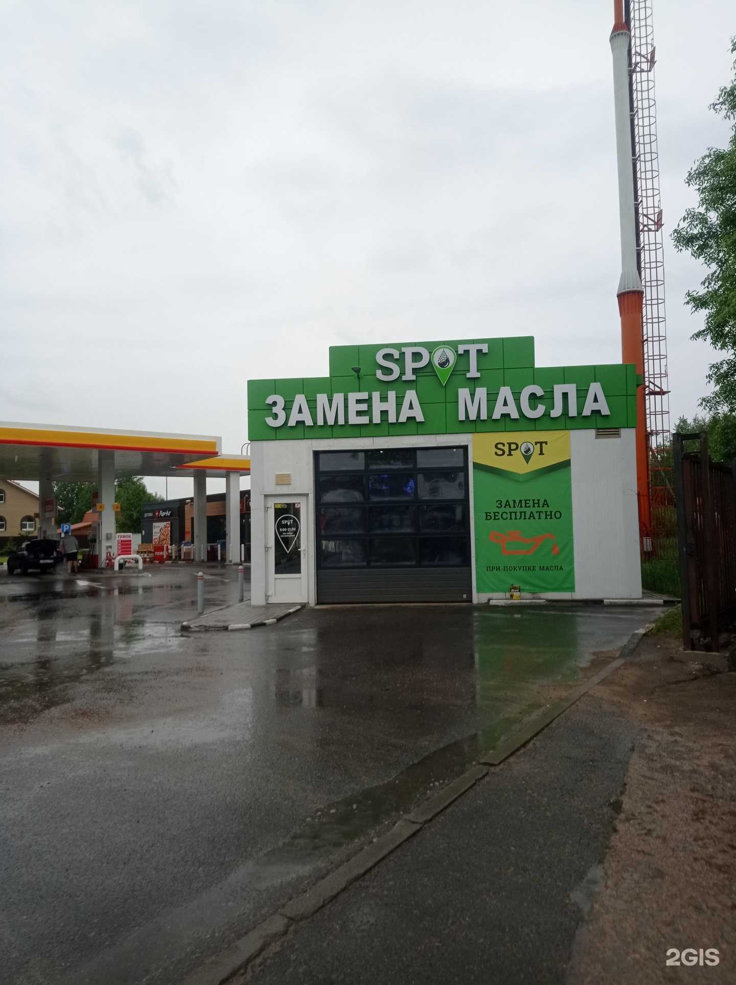 Отзывы на компанию Super clean в Кировске c фото