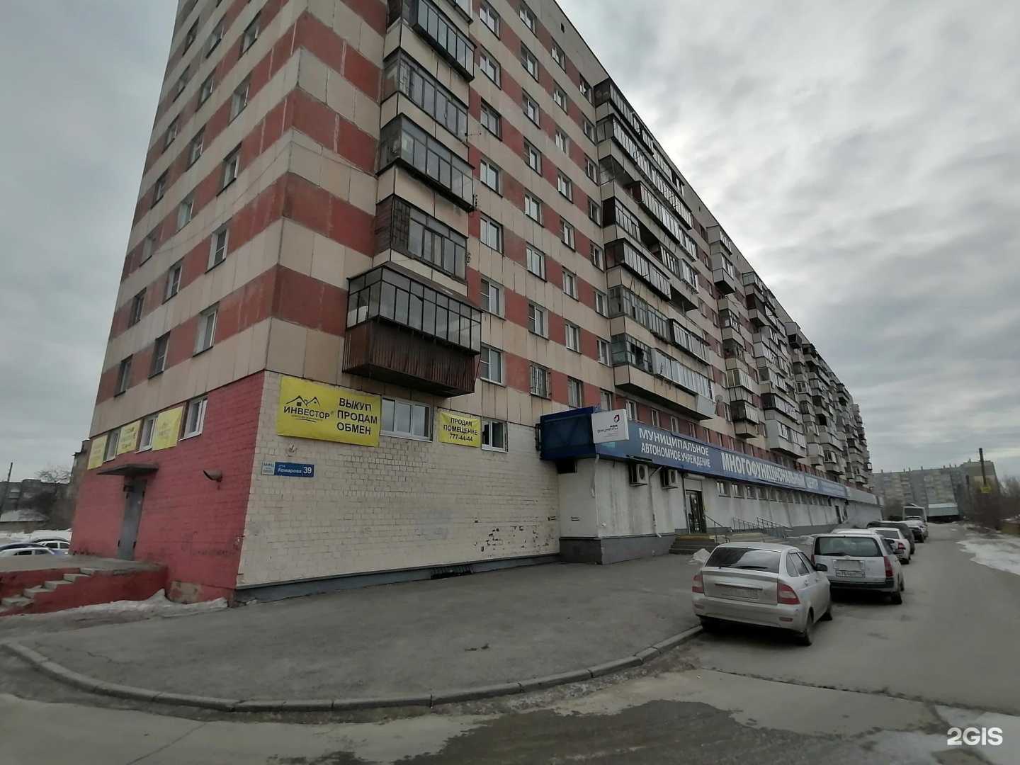 Отзывы на компанию Антошка craft food в Челябинске c фото - фотография 2 из 2