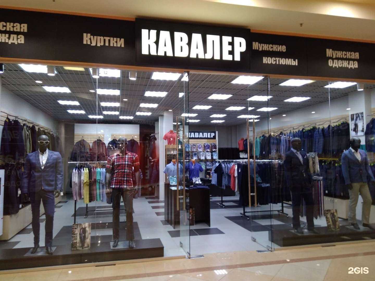 Отзывы на компанию Кавалер в Иванове c фото