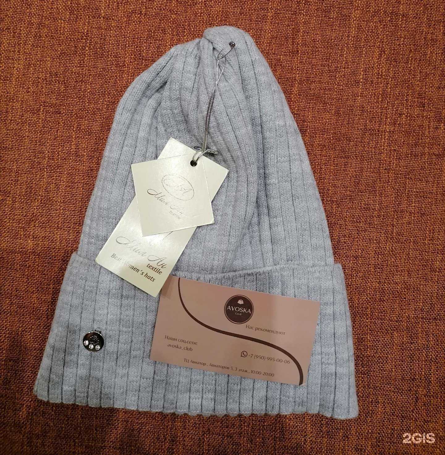 Отзывы на компанию Авоська в Красноярске c фото