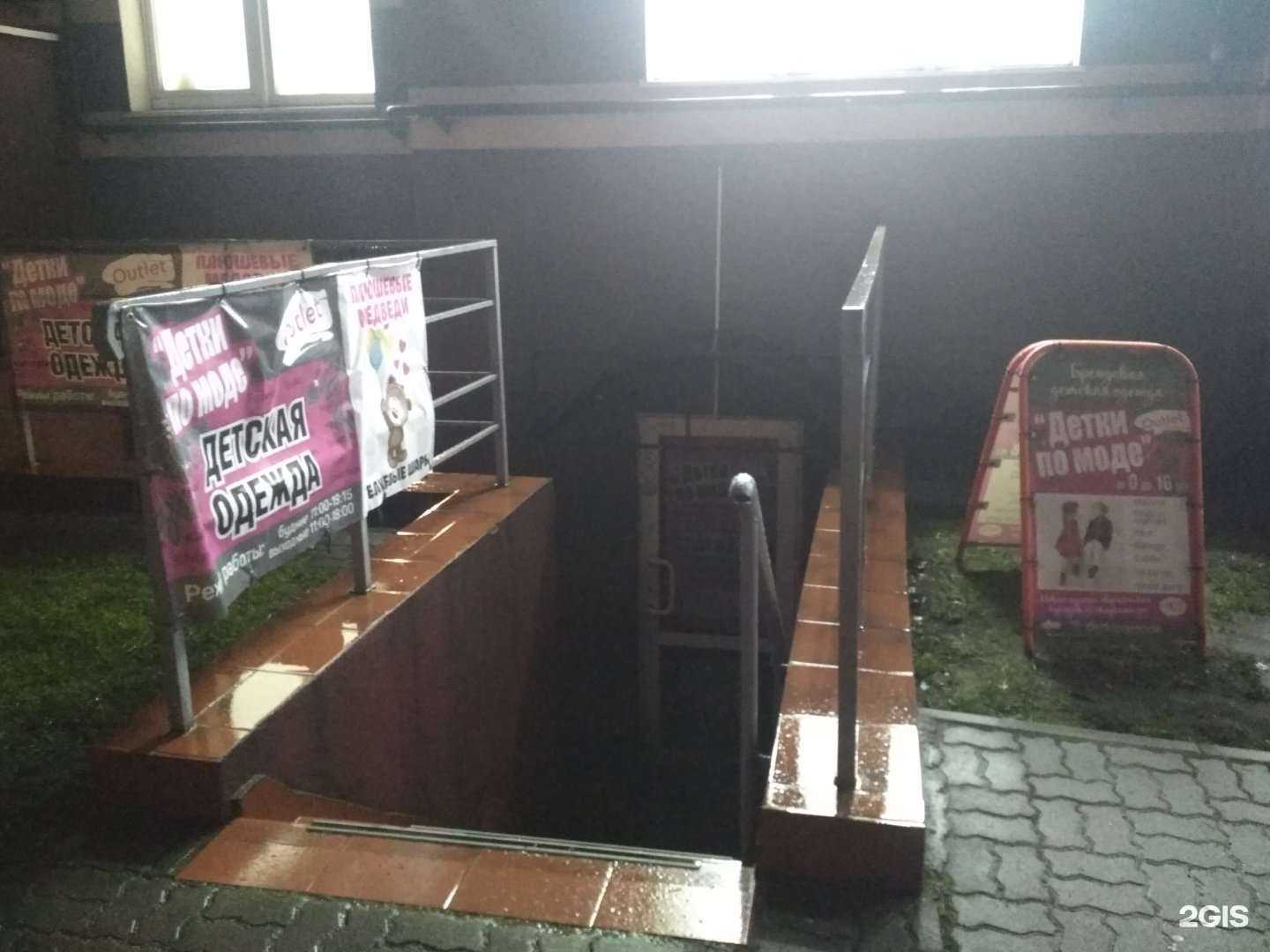 Отзывы на компанию Детки по моде в г. Калининград c фото