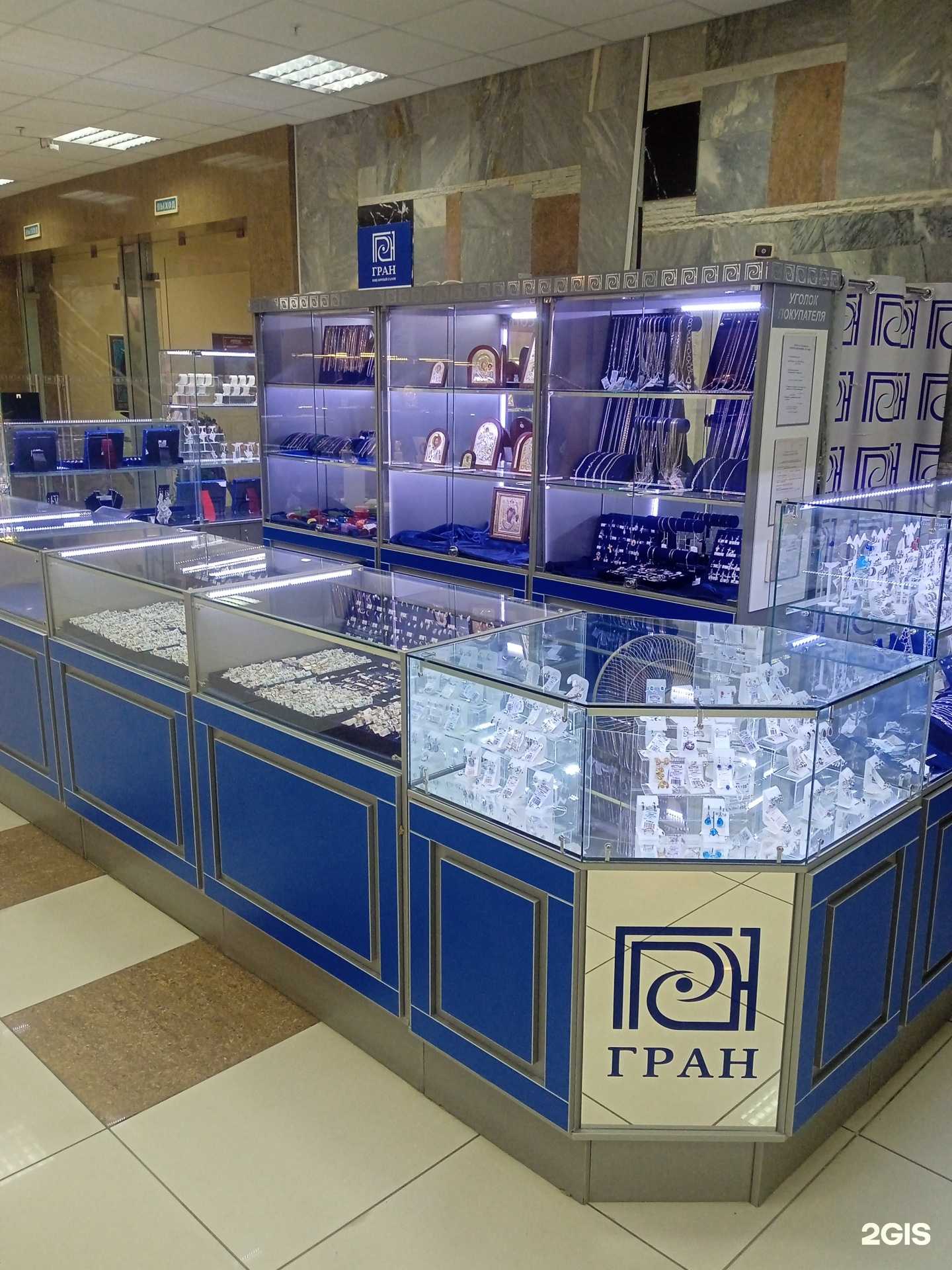 Отзывы на компанию Гран в Ставрополе c фото