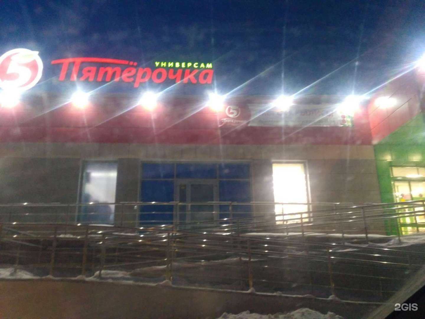 Отзывы на компанию Маринад в Бердске c фото - фотография 2 из 2