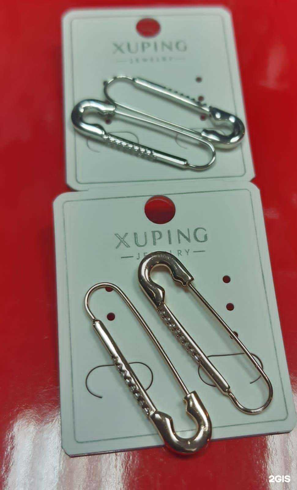 Отзывы на компанию Рефлекс в Нижневартовске c фото