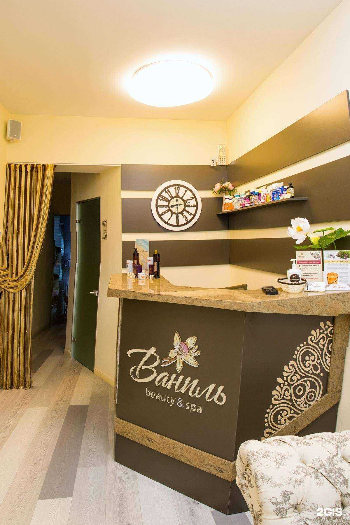 Отзывы на компанию Ваниль в г. Киров c фото