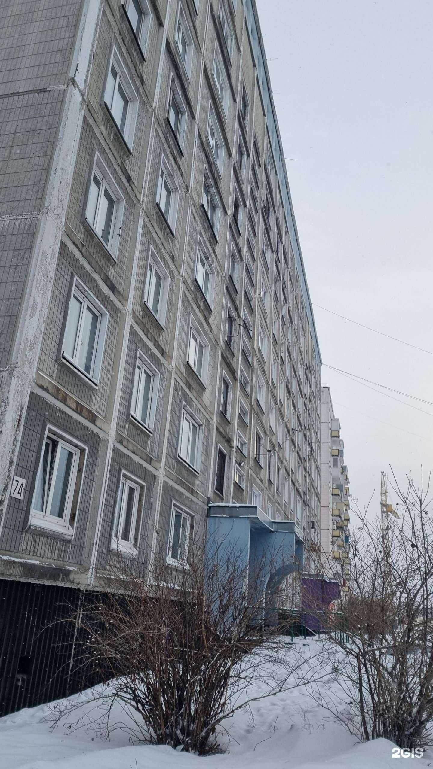 Отзывы на компанию Городская поверочная служба в г. Новокузнецк c фото