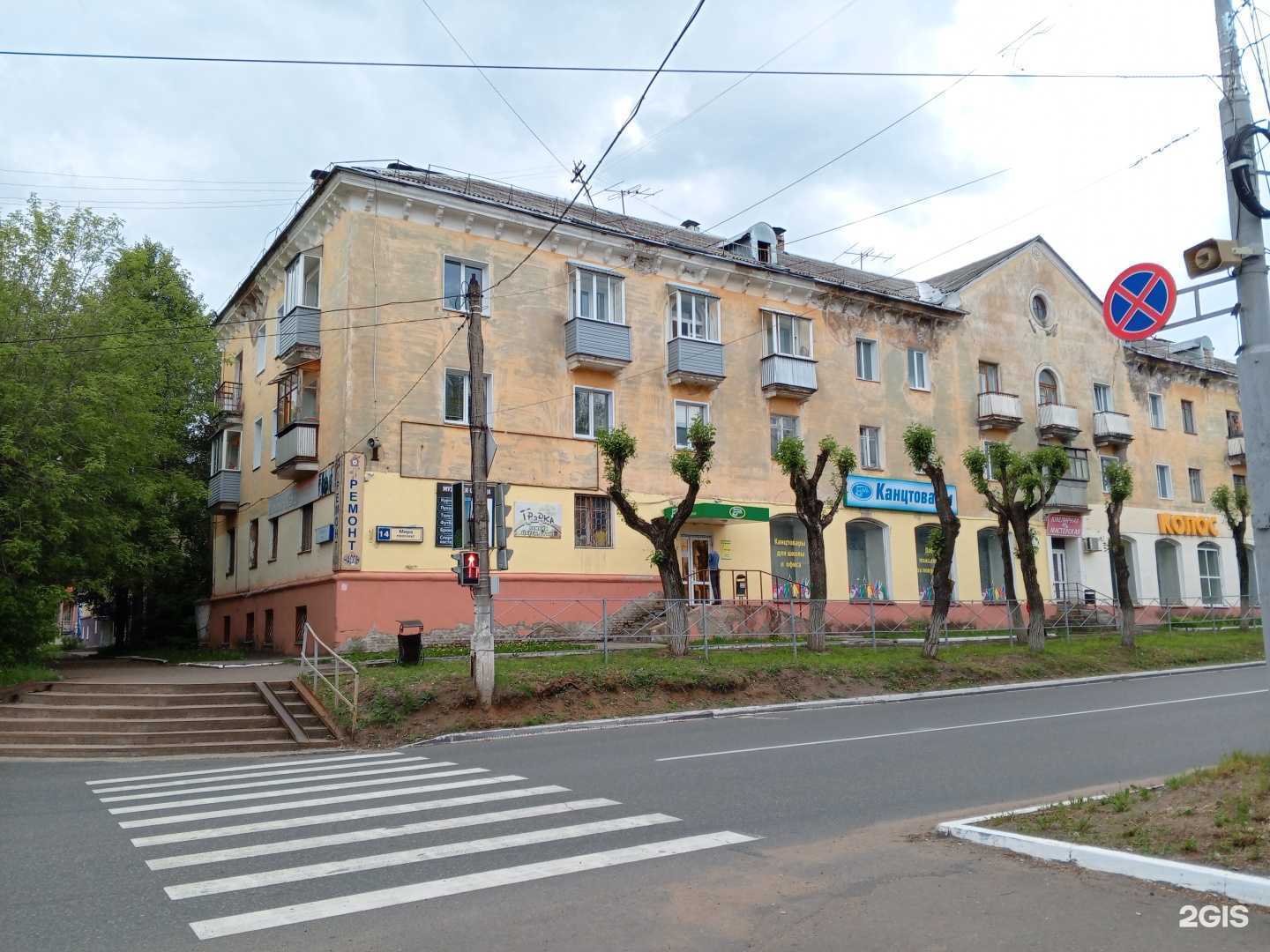 Отзывы на компанию Ювелирная мастерская в г. Кирово-Чепецк c фото