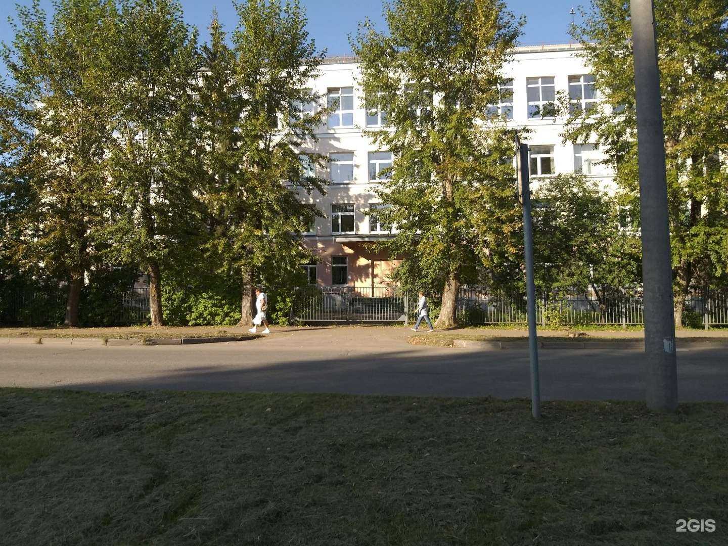 Отзывы на компанию Средняя школа №14 в Великом Новгороде c фото