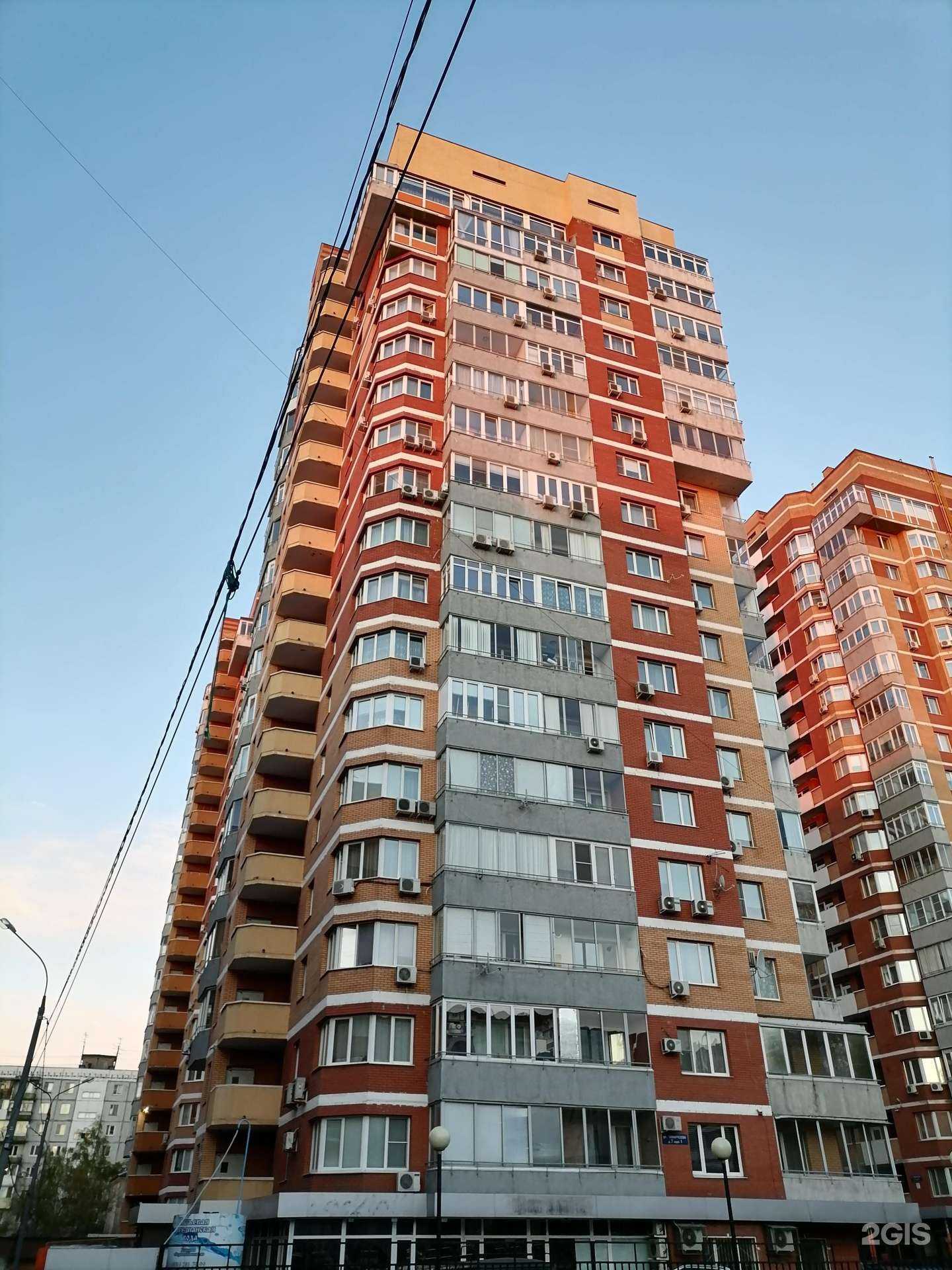 Отзывы на компанию Горький кофе в Нижнем Новгороде c фото - фотография 2 из 2