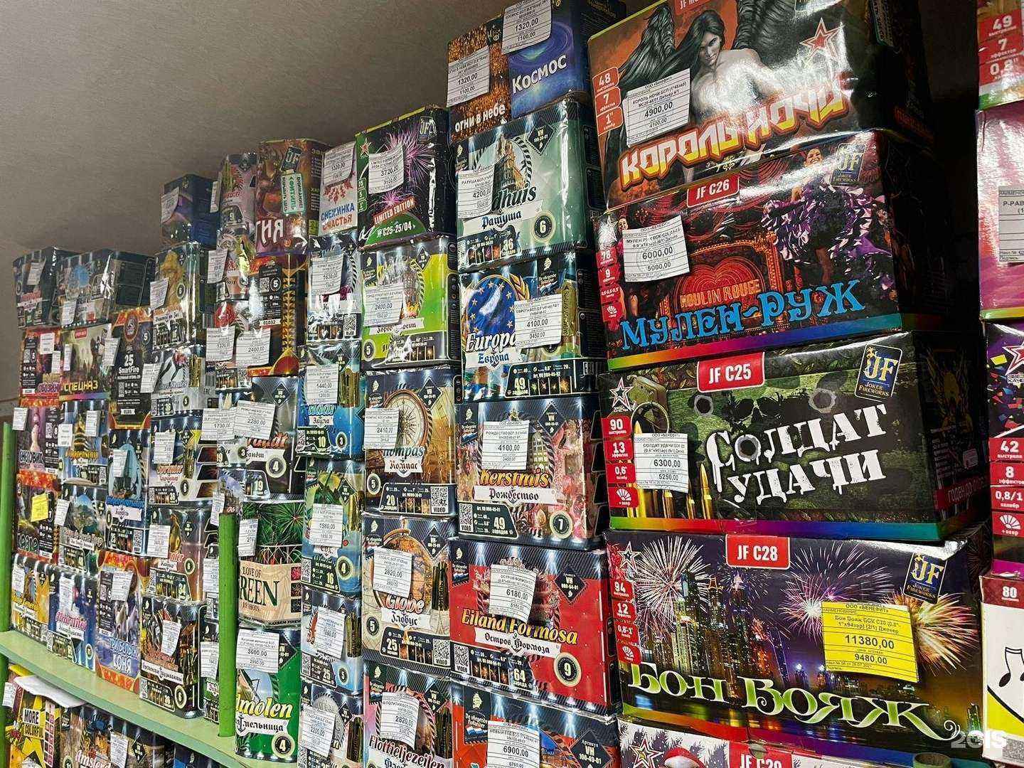 Отзывы на компанию Салюты Даром в г. Самара c фото