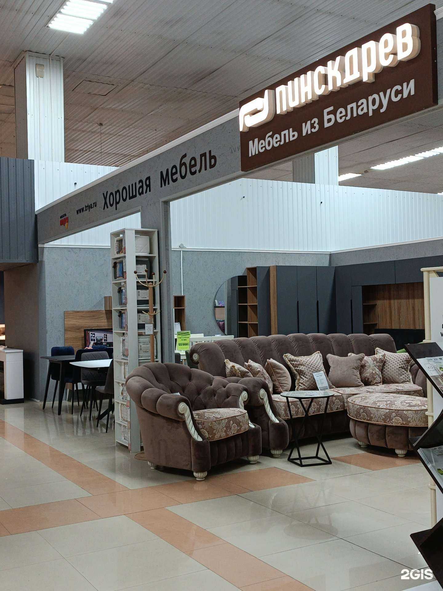 Отзывы на компанию ТриЯ в Нальчике c фото