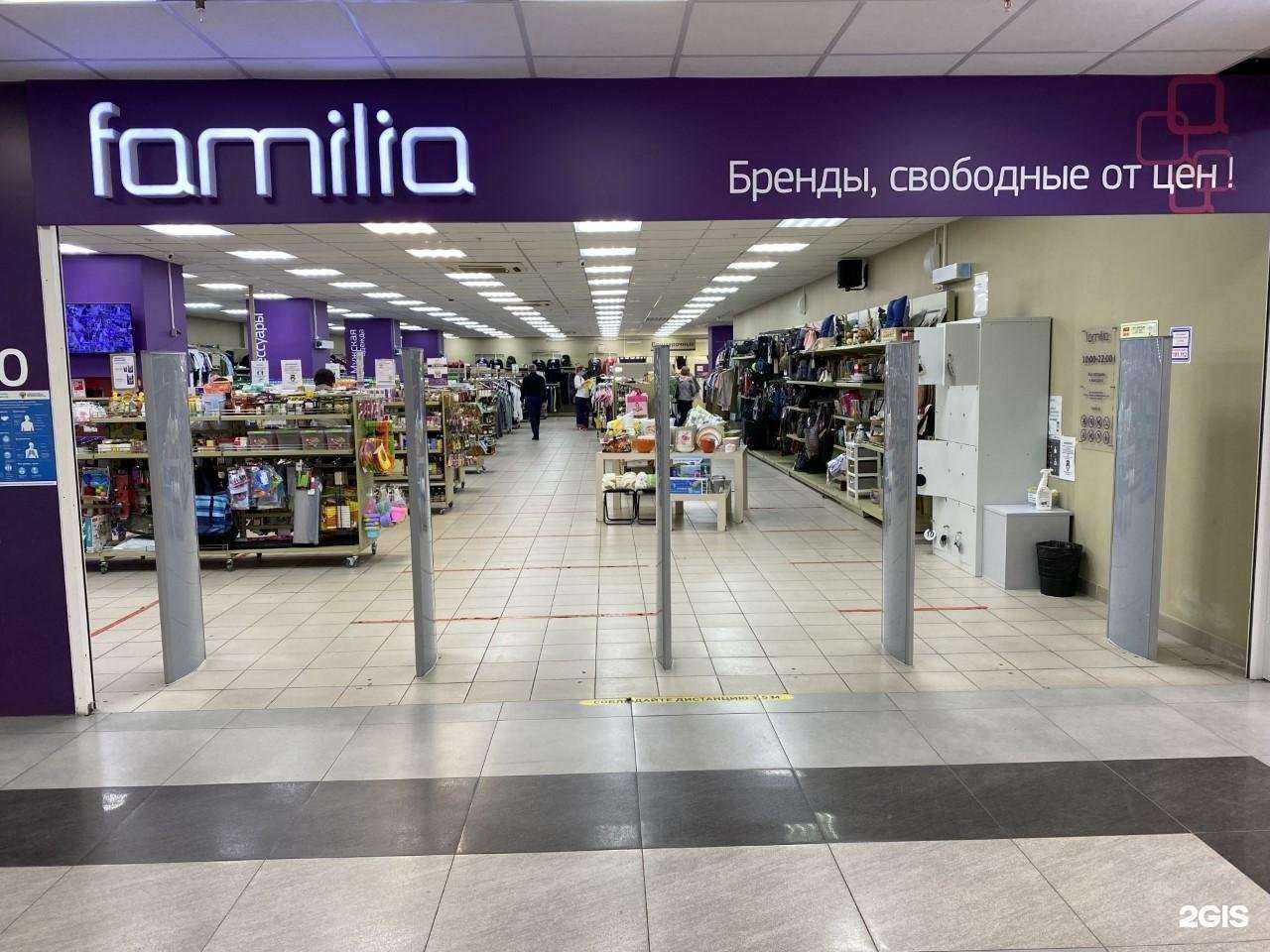 Отзывы на компанию Familia в Ростове-на-Дону c фото