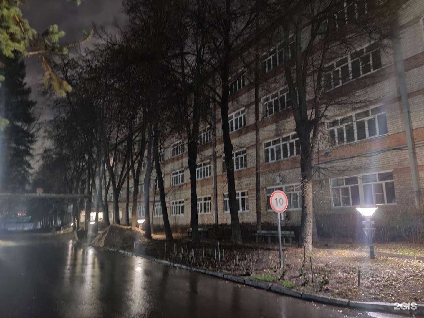 Отзывы на компанию Рязанский завод металлокерамических приборов в Рязани c фото - фотография 2 из 2