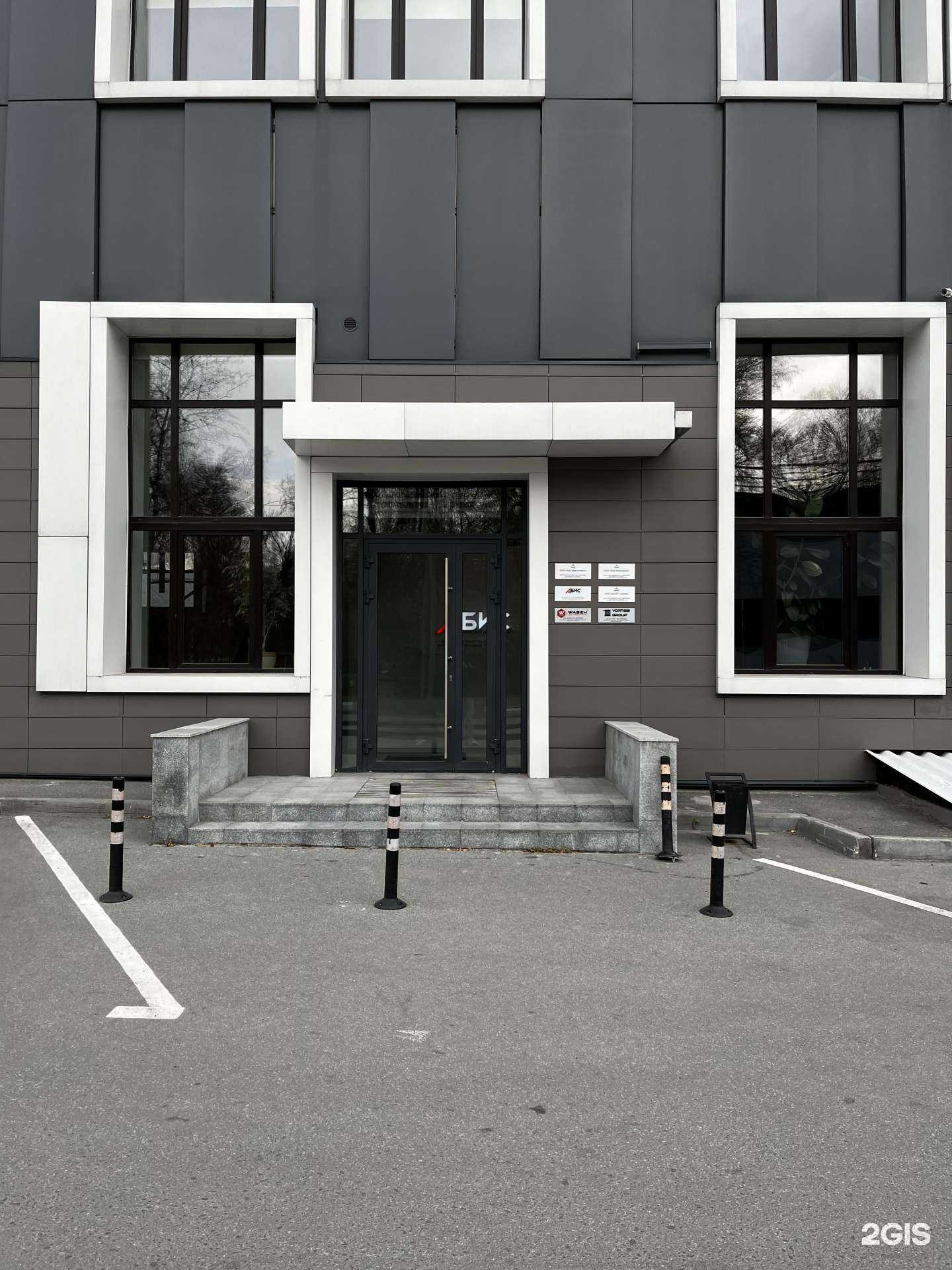 Отзывы на компанию Wabeh в г. Новосибирск c фото