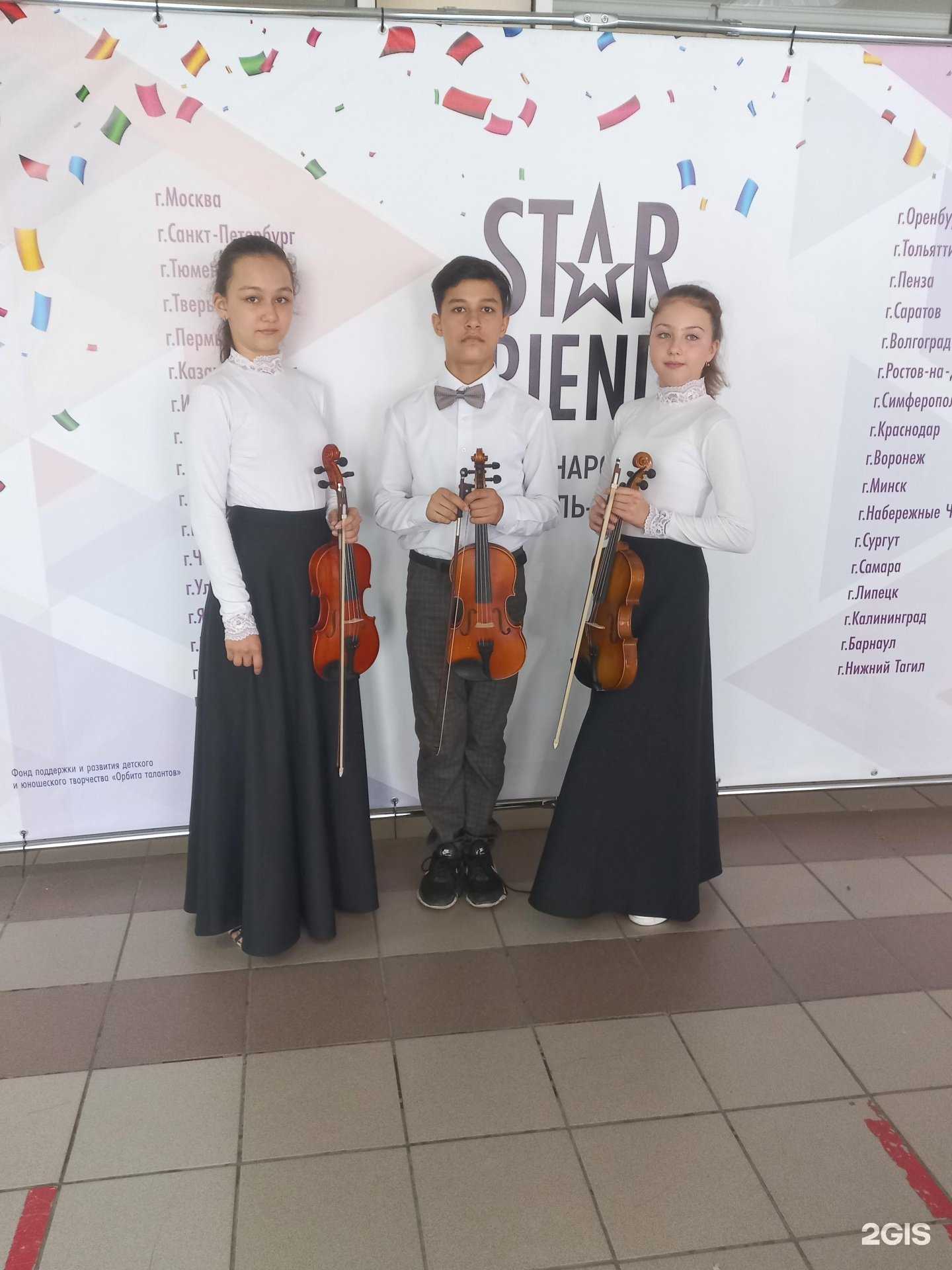 Отзывы на компанию Детская школа искусств в Новотроицке c фото