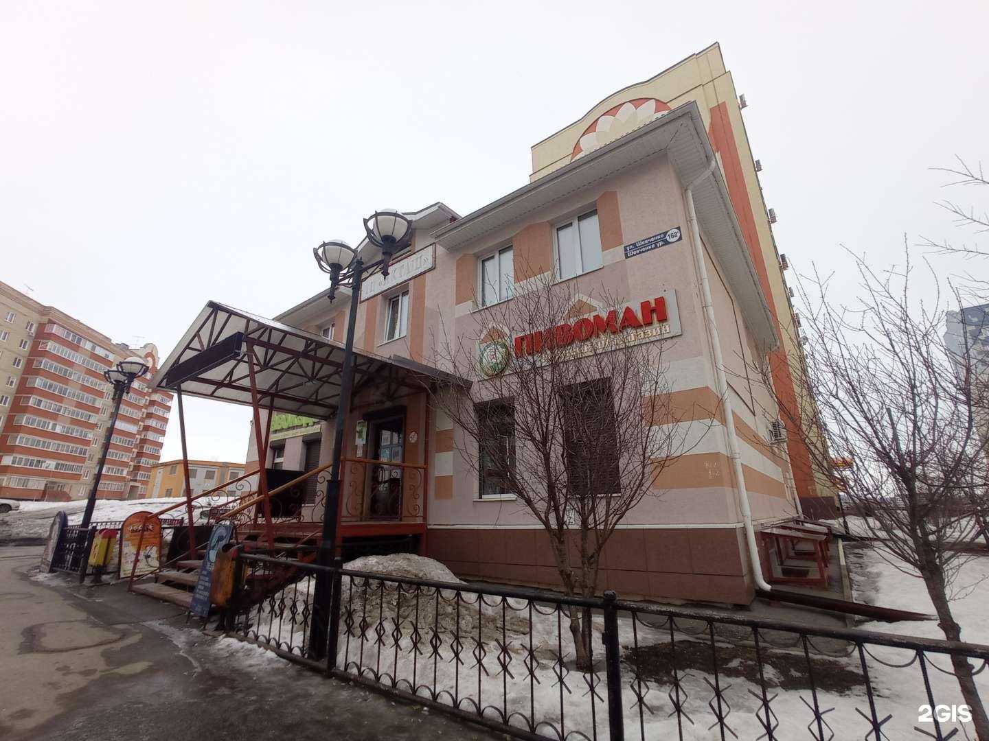 Отзывы на компанию Шанс в Альметьевске c фото