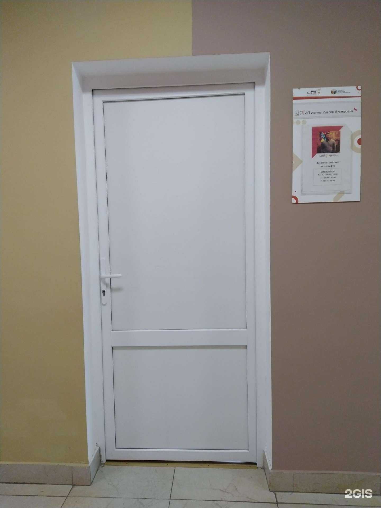 Отзывы на компанию Компания по благоустройству ландшафта в Туле c фото