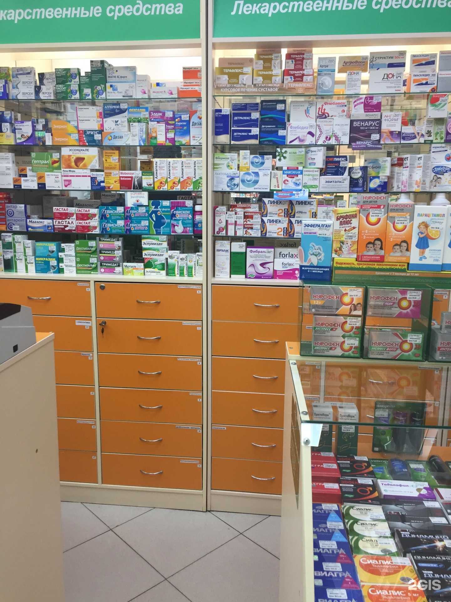 Отзывы на компанию Гармония здоровья в Красноярске c фото