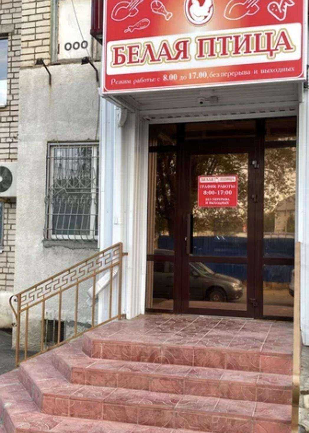 Отзывы на компанию Белая птица в Элисте c фото