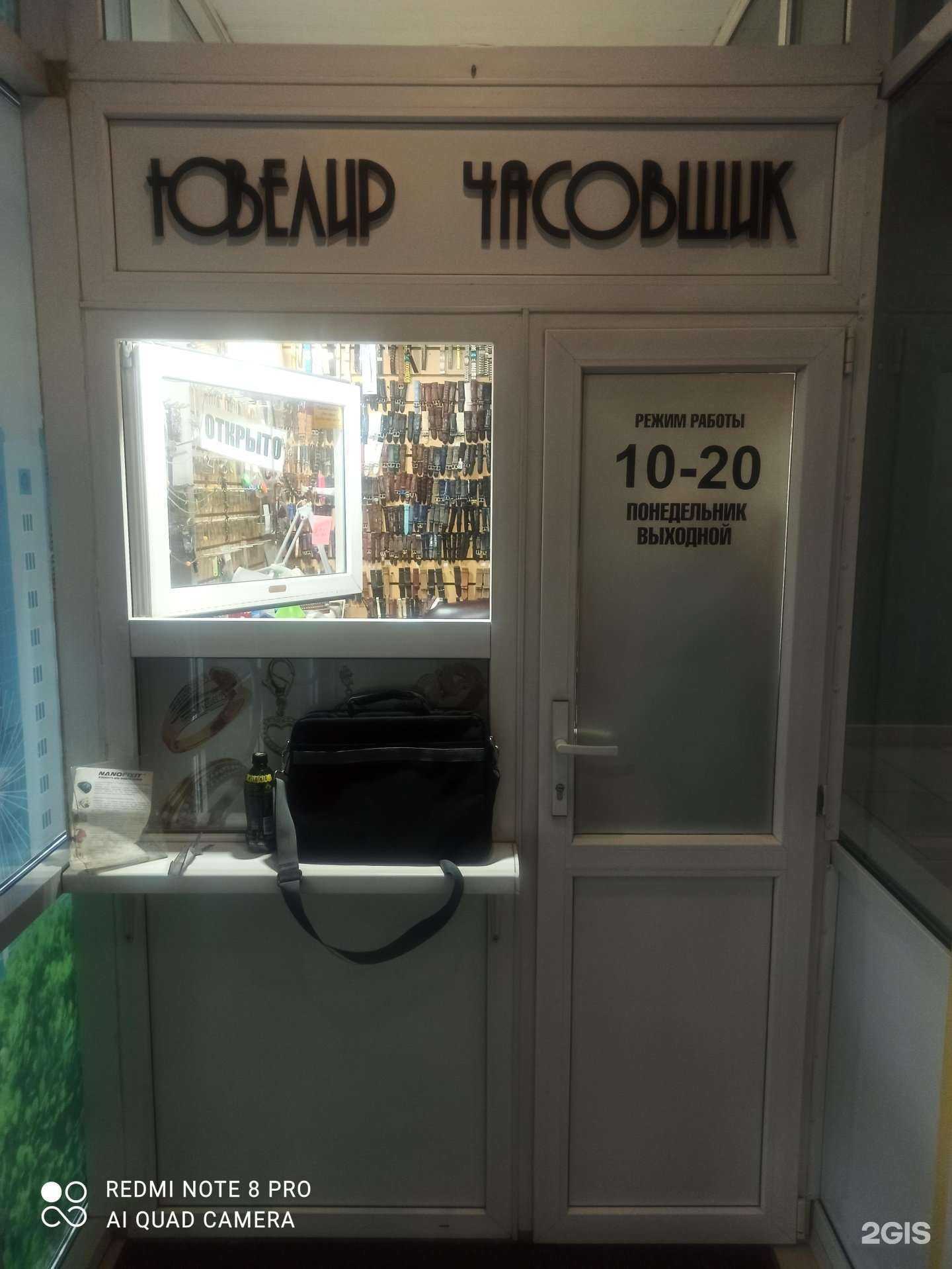 Отзывы на компанию Ремонтная мастерская в Сургуте c фото