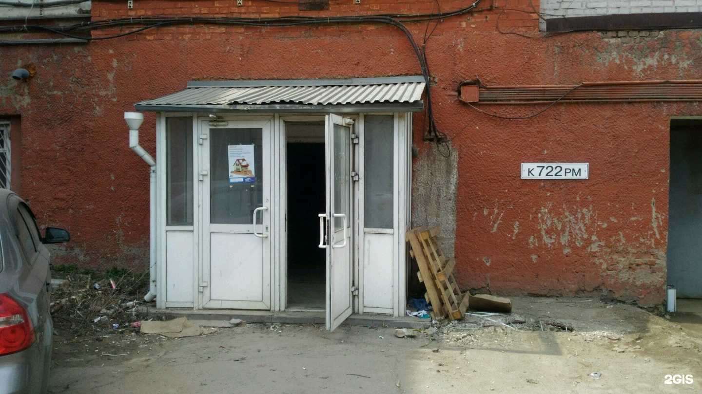 Отзывы на компанию Спецмонтаж в Туле c фото