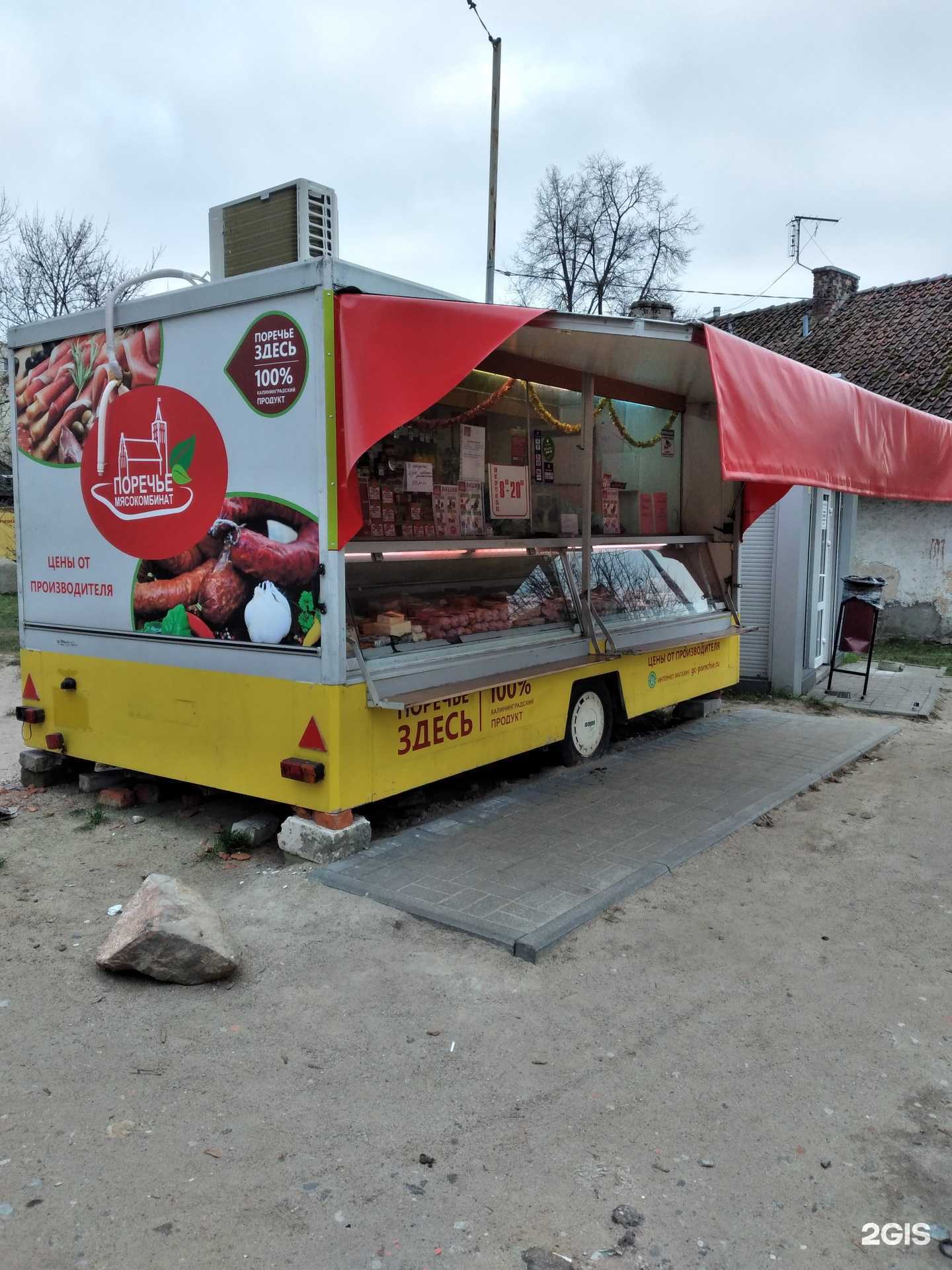 Отзывы на компанию Поречье в г. Калининград c фото