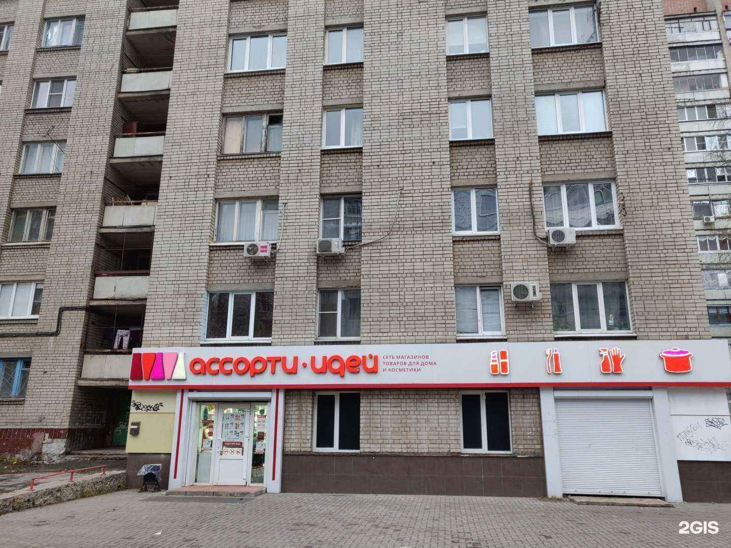 Отзывы на компанию Гармония в Воронеже c фото - фотография 2 из 2